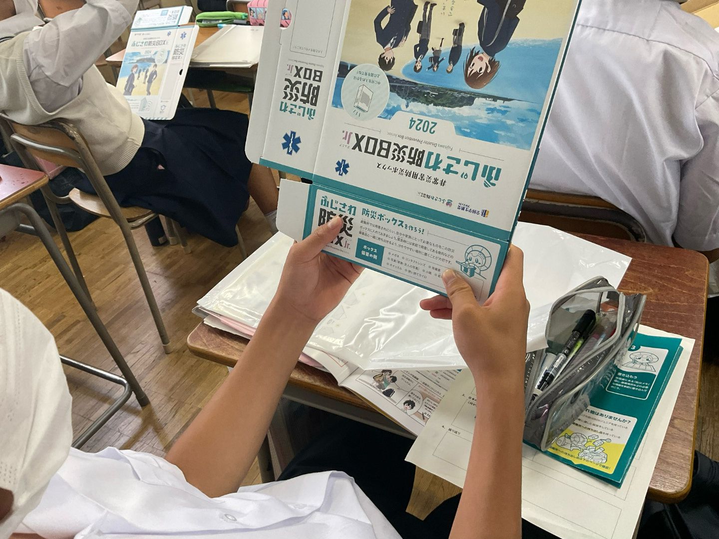 防災ボックスを手にする生徒